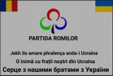 Partida Romilor „Pro-Europa” continuă acțiunile de ajutorare a refugiaților ucraineni de etnie romă: „O inimă cu fraţii noştri din Ucraina!”